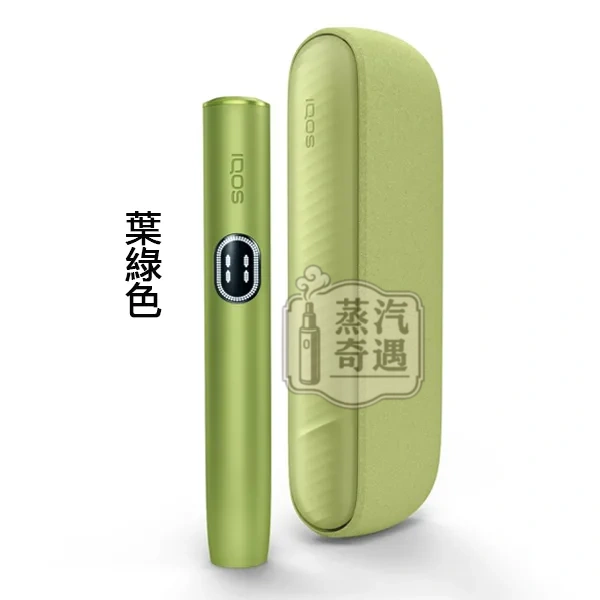 IQOS ILUMA I側開版 限定新色葉綠色 TEREA 煙彈專用 應免清潔無刀片感應感應加熱・觸控螢幕・暫停功能升級 加熱菸全家主機現貨供應 IQOS ILUMA I側開版 限定新色葉綠色 TEREA 煙彈專用 應免清潔無刀片感應感應加熱・觸控螢幕・暫停功能升級 加熱菸全家主機現貨供應