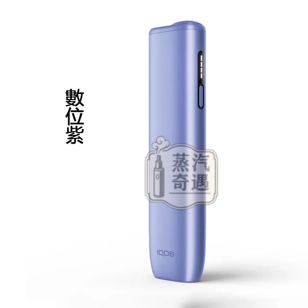 ILUMA ONE 數位紫 8代限定色 TEREA 煙彈專用全家加熱菸主機現貨,智慧觸控免清潔 ILUMA ONE 數位紫 8代限定色 TEREA 煙彈專用全家加熱菸主機現貨,智慧觸控免清潔