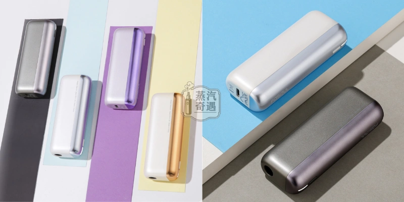 Fasoul Mate Air 二回機 4色現貨 全家加熱菸主機首選・支援 TEREA 一彈抽兩次 