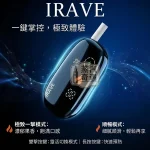 iRAVE 二回機黑色 支援 TEREA・48g羽量一彈兩抽・15支續航