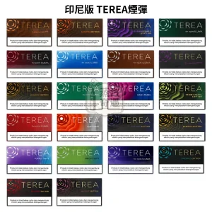 TEREA 煙彈 亞洲印尼版 IQOS ILUMA 主機專用 整條10包 印尼原裝正品